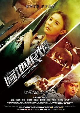 《狼吻之问题女国语》